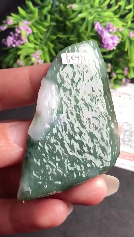 Natural Jade Rough Jadeite Raw (23g,5.3X3.4X0.5cm)-S4978