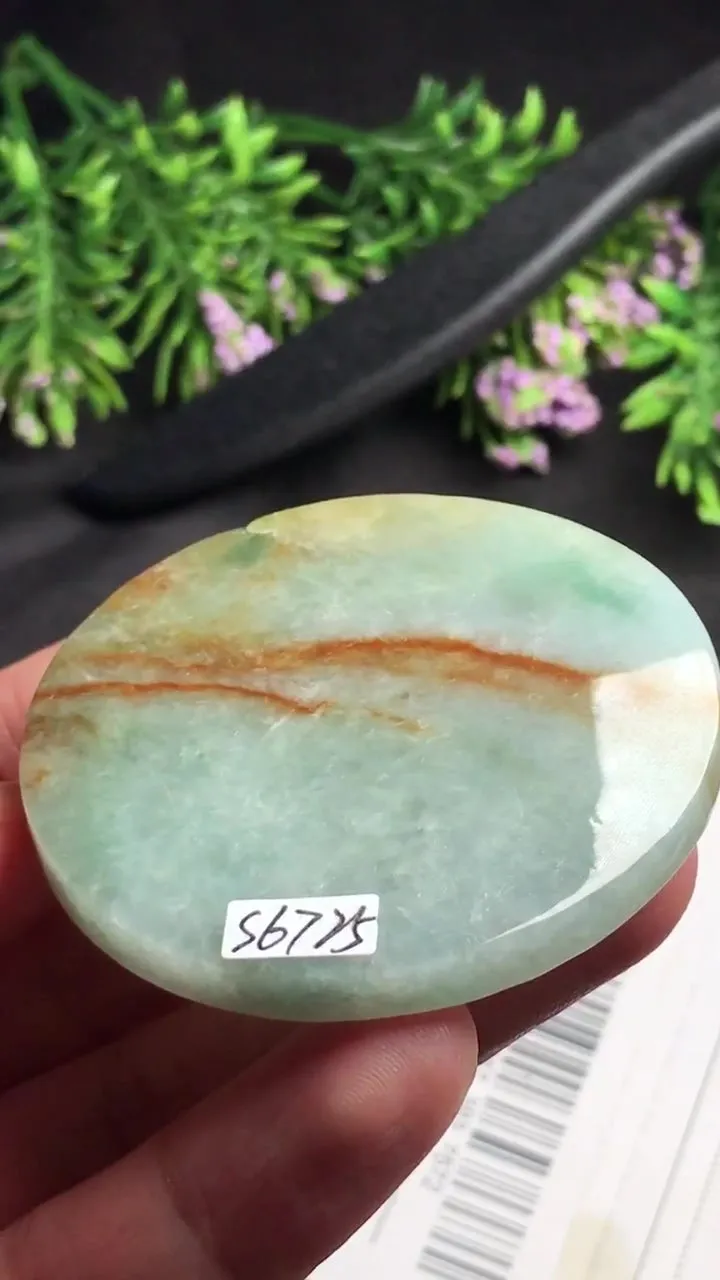 Natural Jade Rough Jadeite Raw (49X4.9mm)-S6725